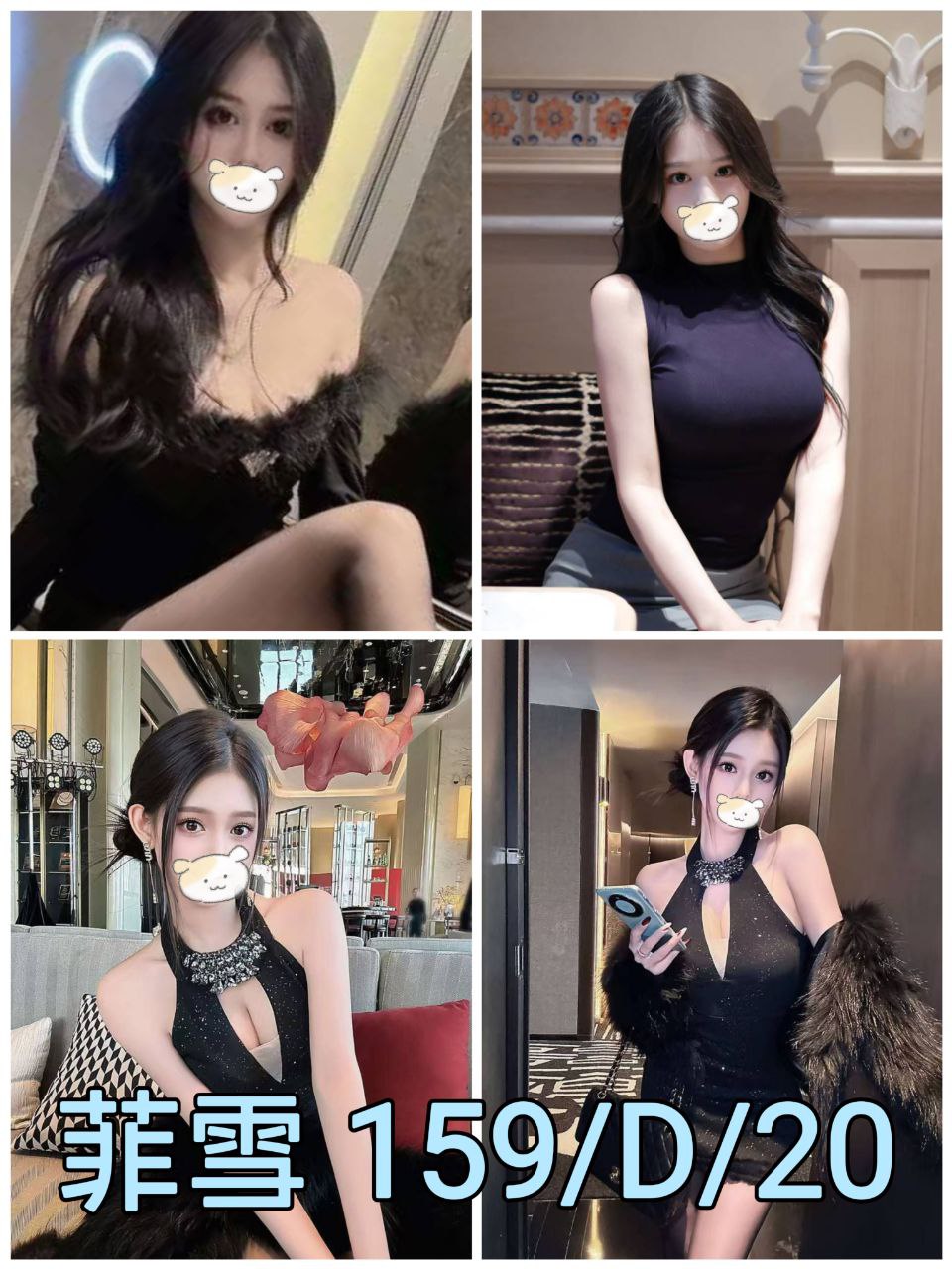 極漱高雄外送 簡然 鄰家小妹型 美腿絲襪少婦